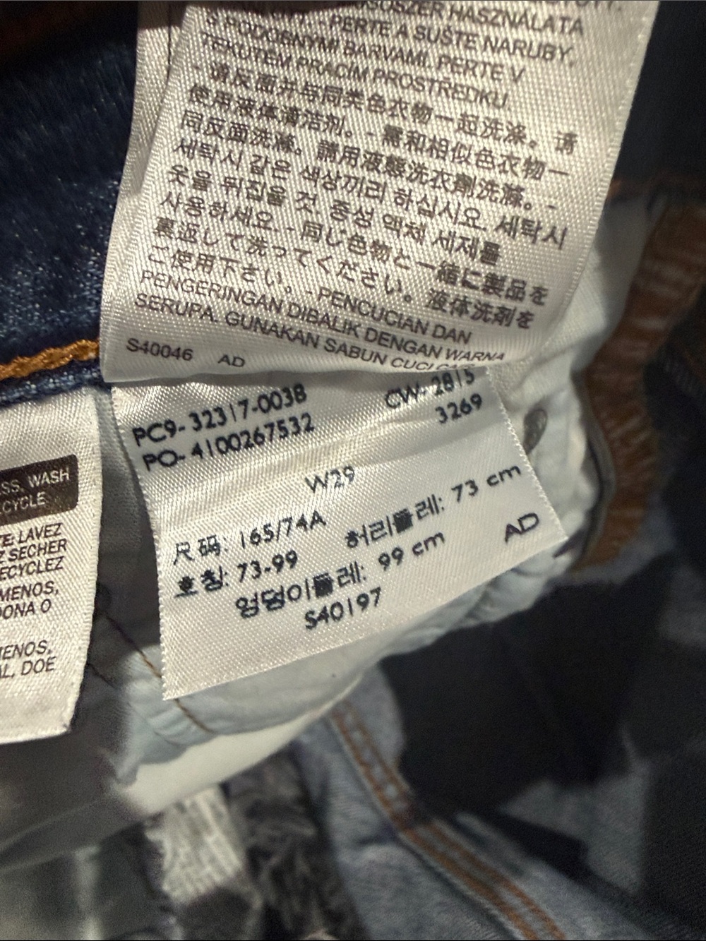 Levi’s Jean Shorts - Picture 5 of 5